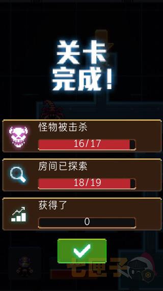 死亡之壳