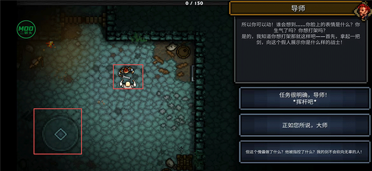 口袋盗贼中文版