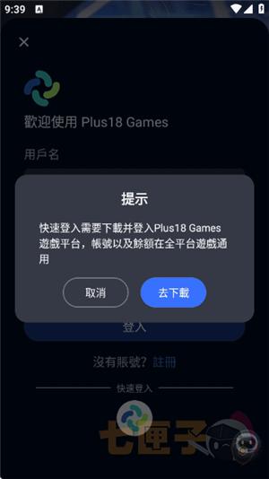 平行世界ai聊天软件