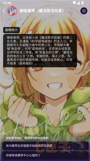 平行世界ai聊天软件