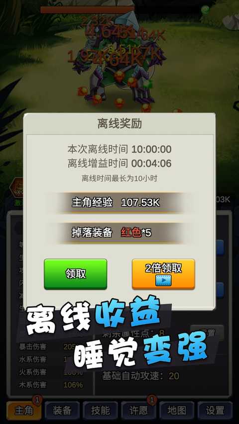 某不稳定的气功波截图1