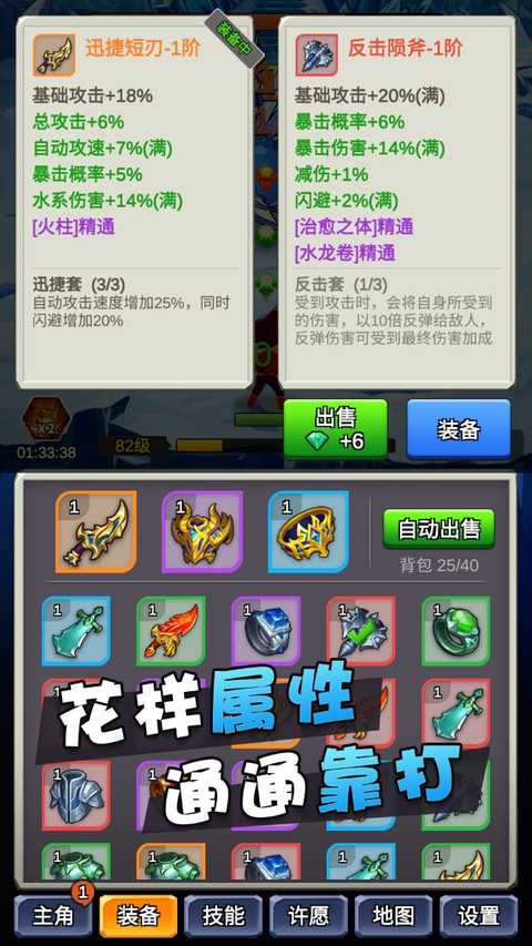 某不稳定的气功波截图4