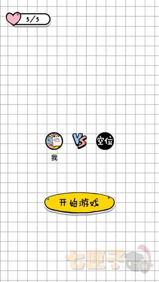 你会打字吗