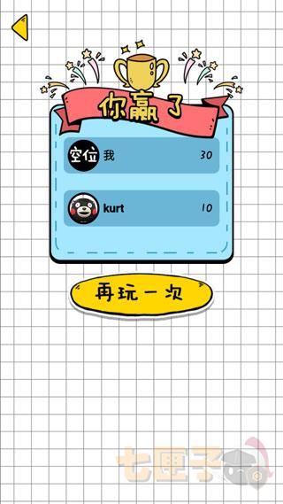 你会打字吗