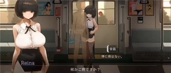 45号电车