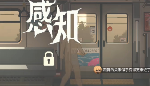 45番电车截图3