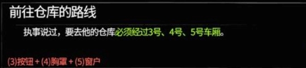 45番电车