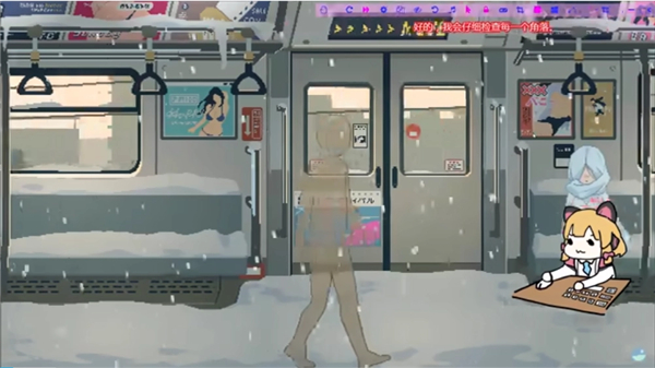 45番电车