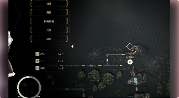 sinisistar2截图3