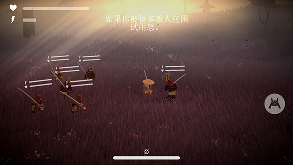 荣耀年代武士截图1