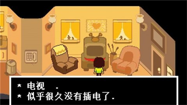 三角符文汉化版下载(自带键盘)截图3