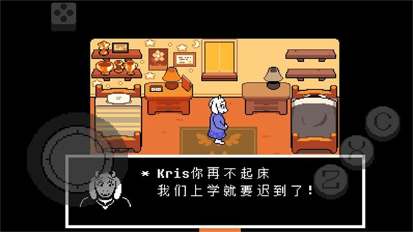 三角符文汉化版下载(自带键盘)截图5
