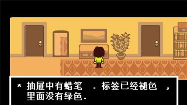 三角符文汉化版下载(自带键盘)截图4