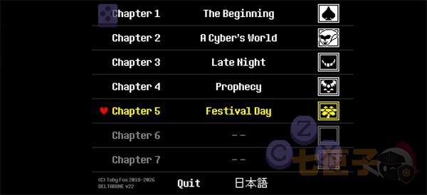 deltarune1~5章