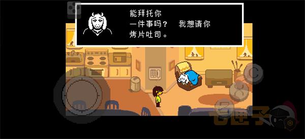 deltarune1~5章
