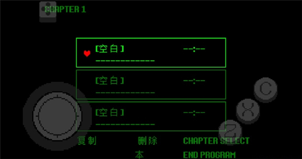三角符文1~5章(好人汉化组)