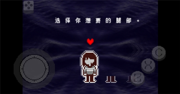 三角符文1~5章(好人汉化组)