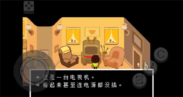 三角符文1~5章(好人汉化组)