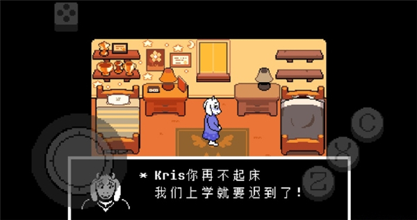 三角符文1~5章(好人汉化组)