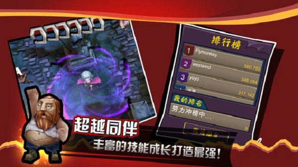 吸血牙妹截图3