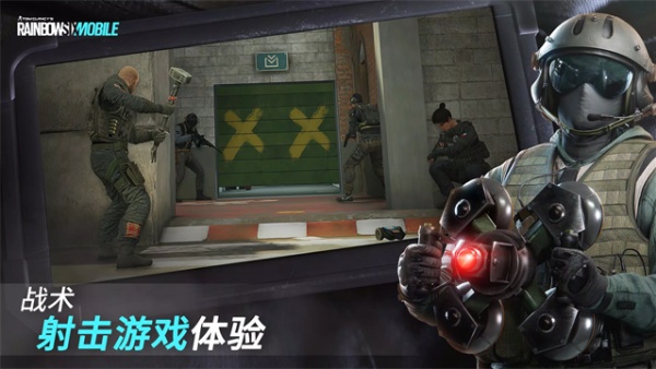 彩虹六号m截图3