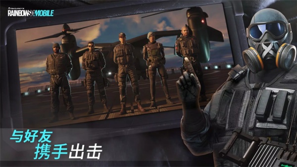 彩虹六号m截图2
