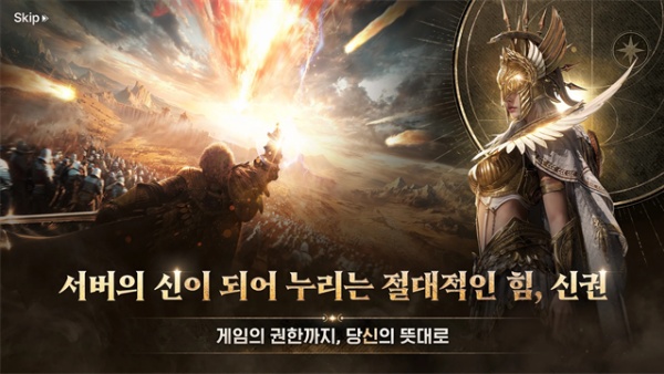 灵魂魔咒韩服截图2