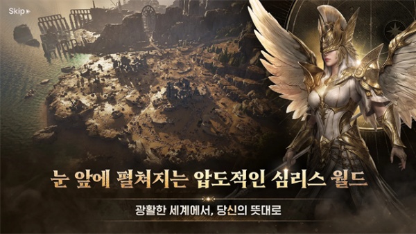 灵魂魔咒韩服截图4