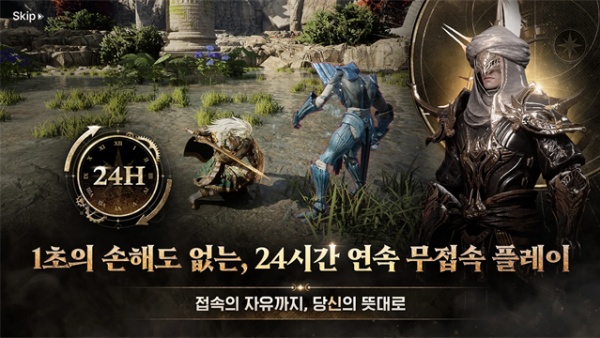 灵魂魔咒韩服截图5