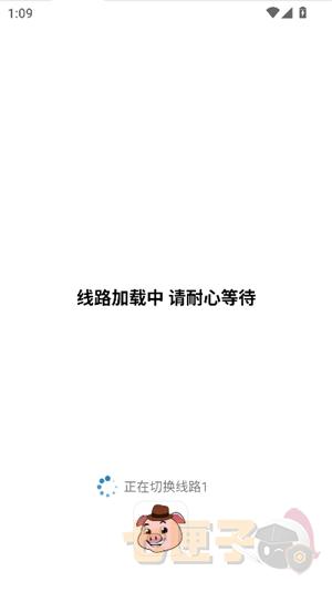 猪猪软件库3.5