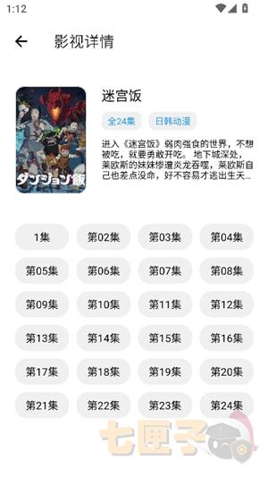 猪猪软件库3.5
