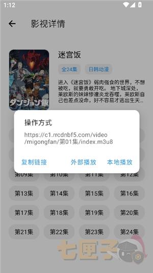 猪猪软件库3.5