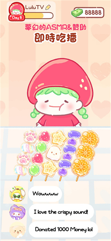 糖葫芦达人手机版截图4