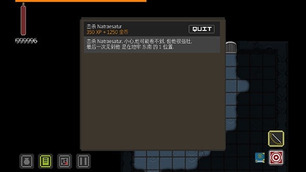 地牢探索者截图1