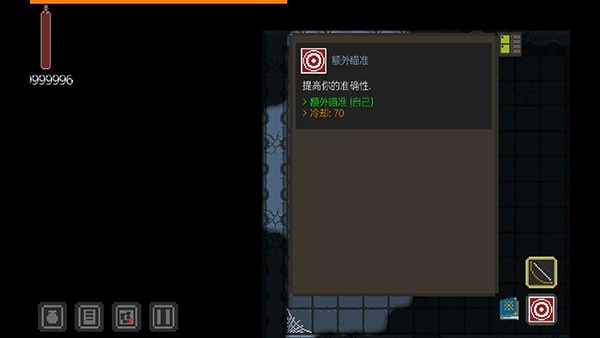 地牢探索者截图2