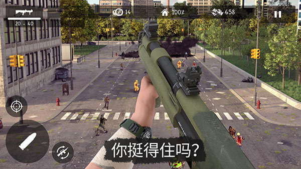 活死人之地截图3