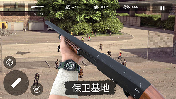 活死人之地截图5