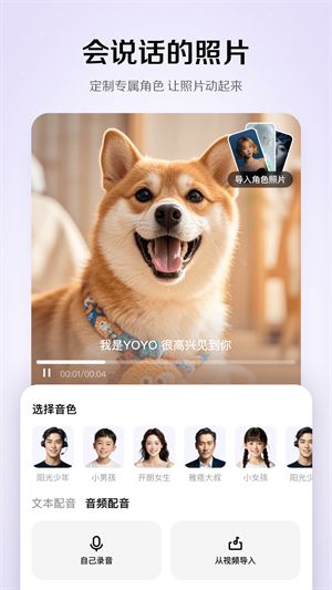 小云雀AI截图1