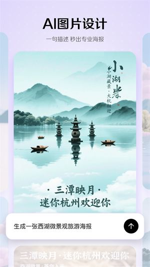 小云雀AI截图3