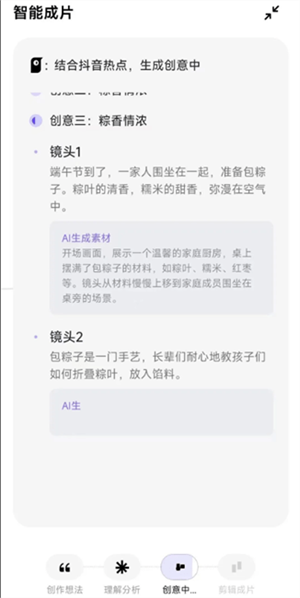 小云雀AI