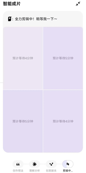 小云雀AI