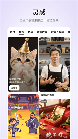小云雀AI