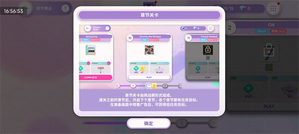 节奏蜂巢安卓版