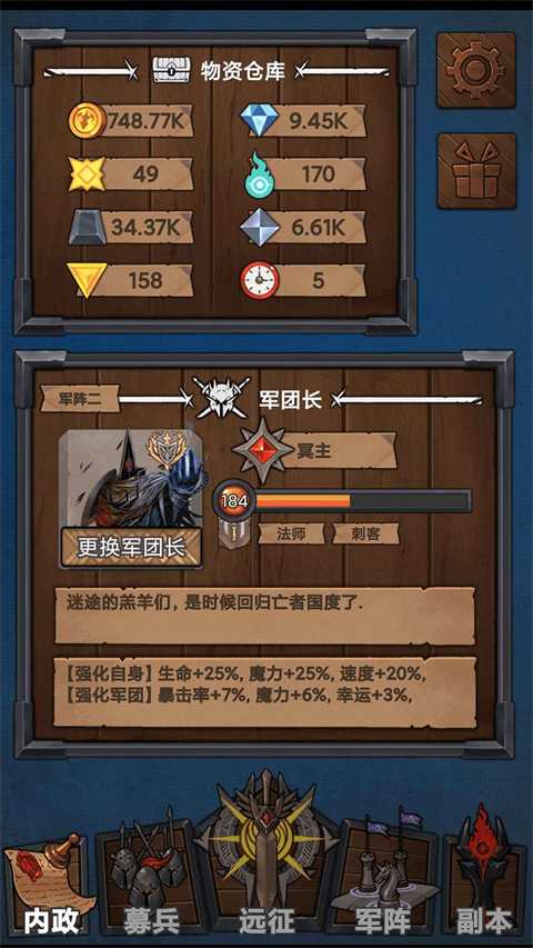 三角音韵截图1
