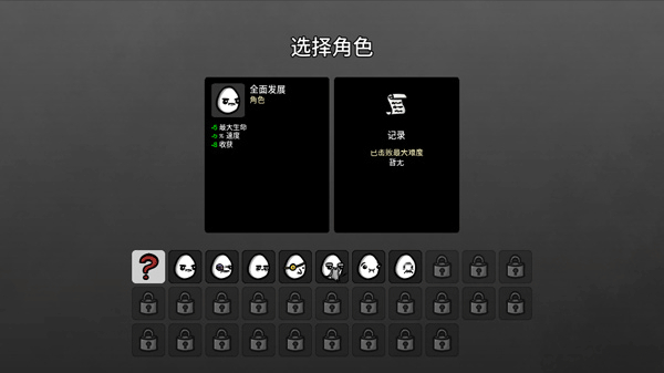 土豆兄弟深海魔怪手机版