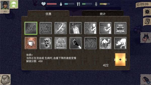 启示录Z截图5