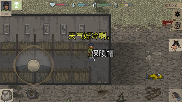 启示录Z截图4