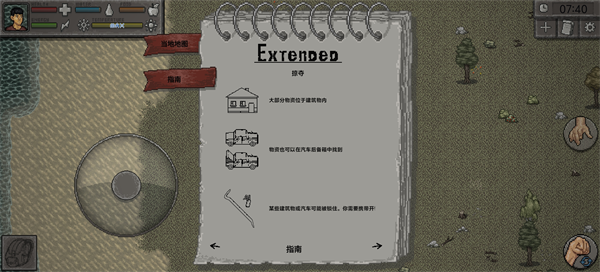 启示录Z