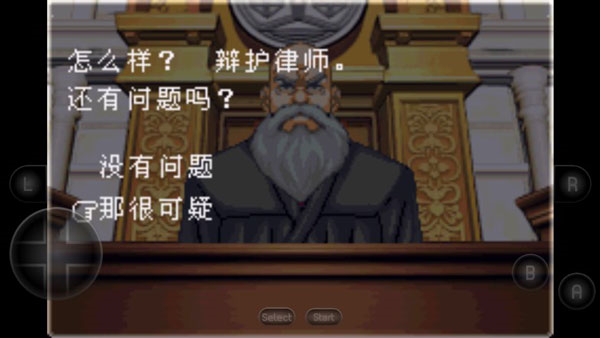 逆转裁判2手机版