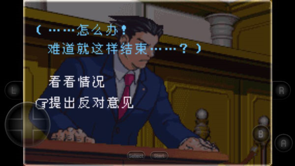 逆转裁判2手机版